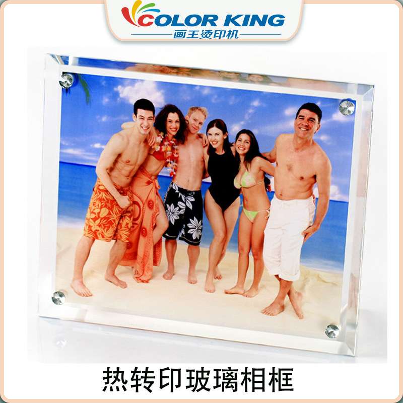 欧美gl-058寸水晶玻璃相框空白热转印玻璃热转印耗材纪念品桌摆件