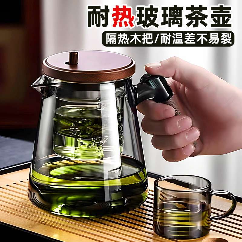 玻璃泡茶壶茶具一人饮飘逸杯茶水分离耐高温泡茶器办公室个人茶壶