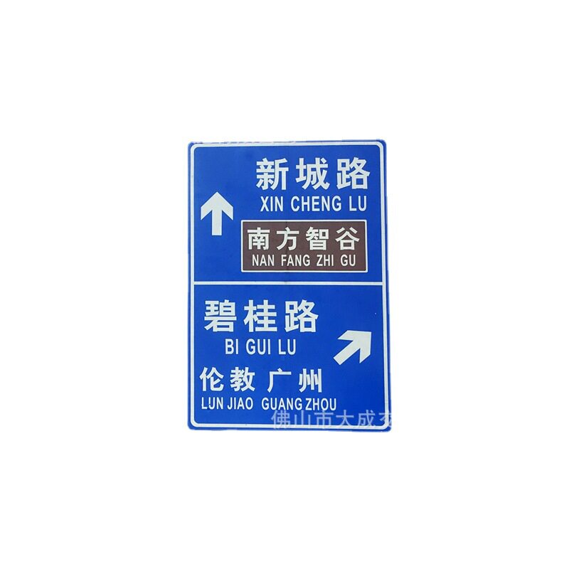 高速公路单柱式交通标志牌城市道路指路标志牌反光标牌箭头指向