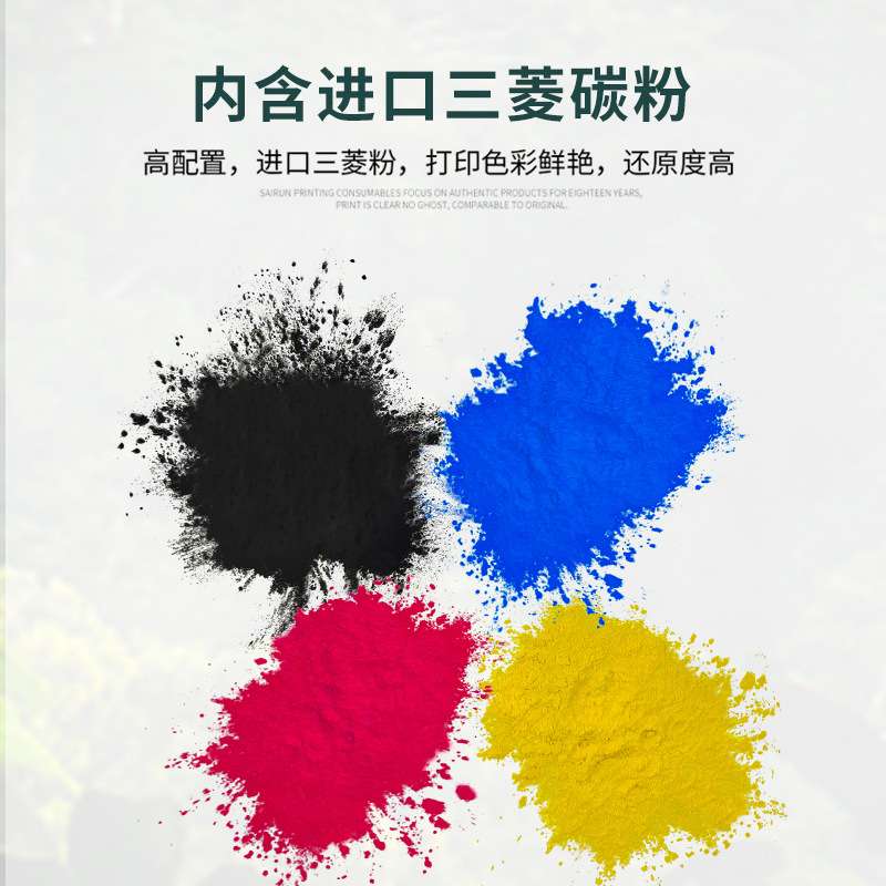 适用美能达c360粉盒TN512柯美c554e碳粉c454复印机墨粉c368碳粉