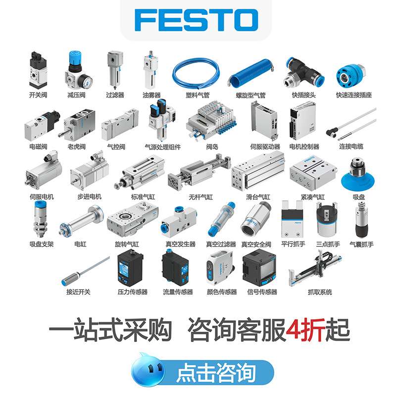 德国festo费斯托气动小型滑台气缸sls-10-30-p-a铝合金原装气缸 - 实物图