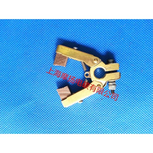 人字碳刷架5X10MM电刷架 集电环 含配套铜碳刷2只