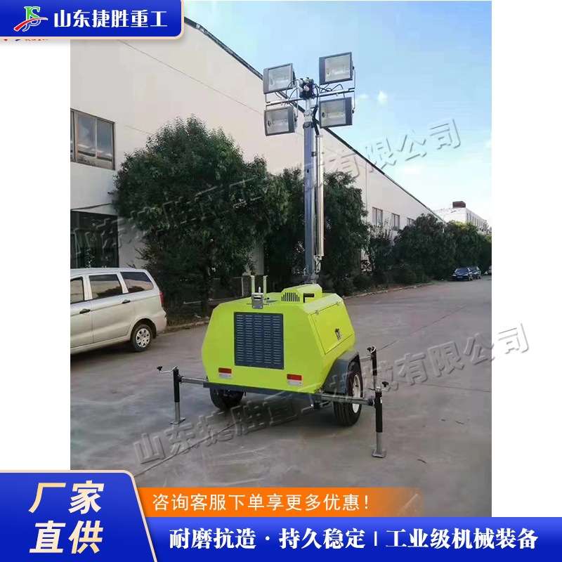 建筑工程夜间施工照明车 铁路电力照明工具设备 移动式升降照明车