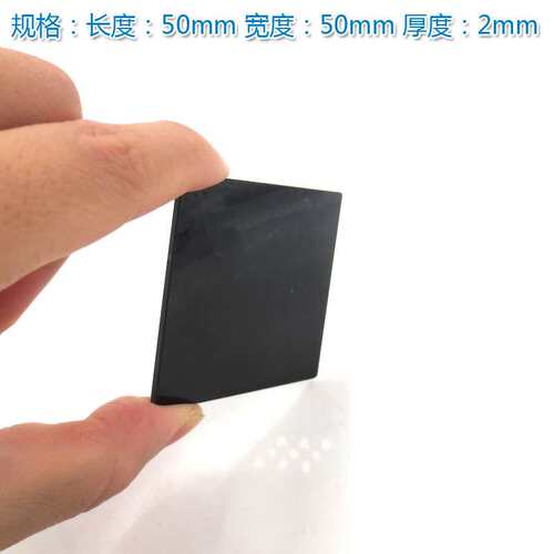 300-350nm高透玻璃滤光片 ZWB1/ZWB2/ZWB3型紫外透射可见吸收玻璃