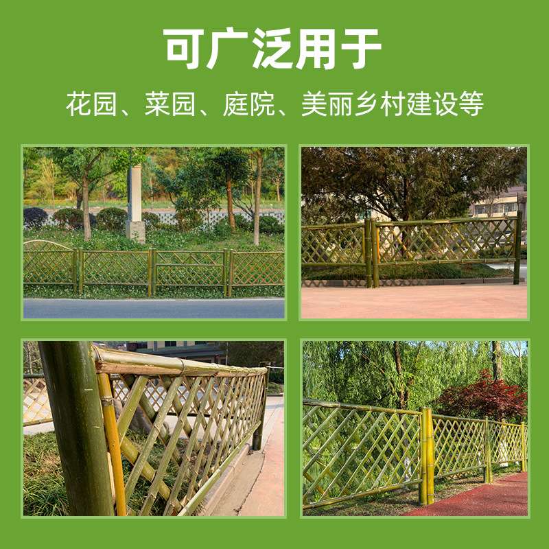 花园装饰竹栅栏碳化庭院木栅栏竹子小围栏花园篱笆缩护栏竹篱笆