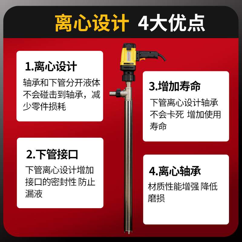 电动不锈钢电动抽液泵耐高温热豆浆自吸泵插桶泵抽食用油抽油神器
