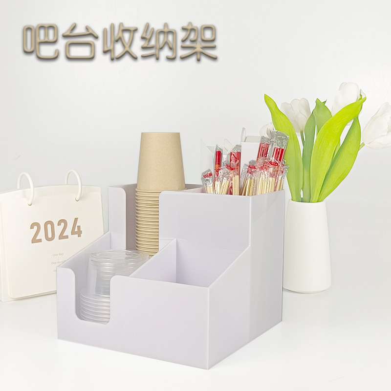 亚克力多功能杯子收纳盒杯盖吸管收纳架奶茶店吧台取杯器整理盒
