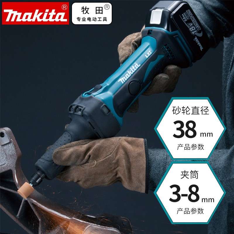 牧田Makit充电式电磨钢材金属内孔打磨18V电动直磨机DGD800Z
