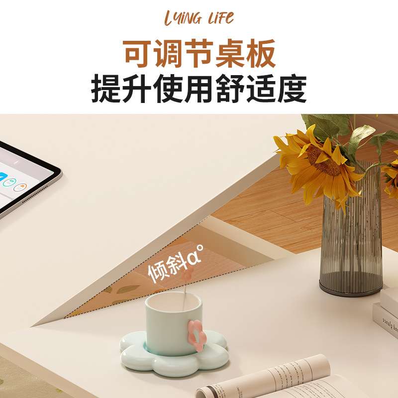 可倾斜跨床桌可移动升降床旁桌笔记本支架桌懒人床上办公学习桌