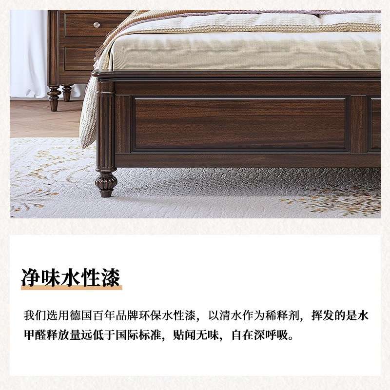 美式复古乡村全实木床卧室老钱风1.8m双人床家用黑胡桃木主卧大床