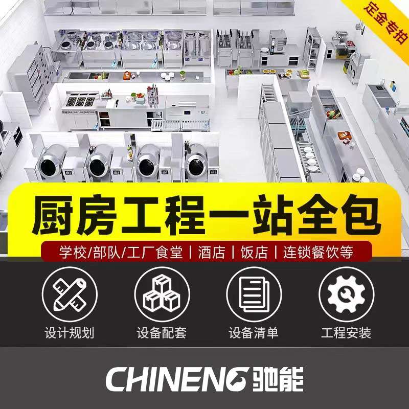商用小型电磁炉凹面大功率电磁灶饭店厨房炒炉家用搅拌电炒灶设备