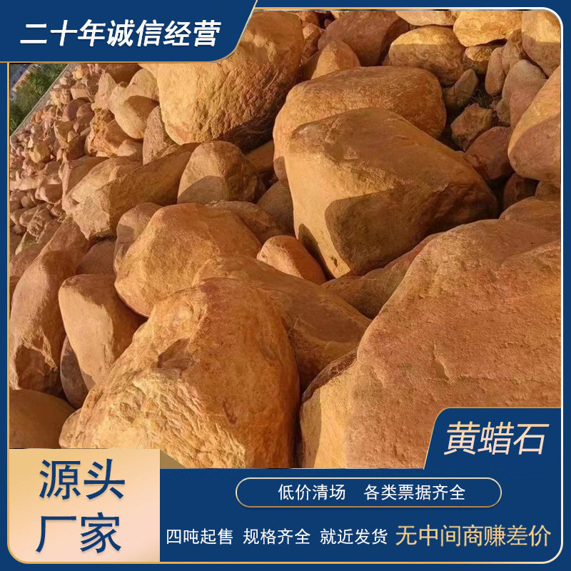 黄蜡石工厂直销透光观赏石雕刻原料石