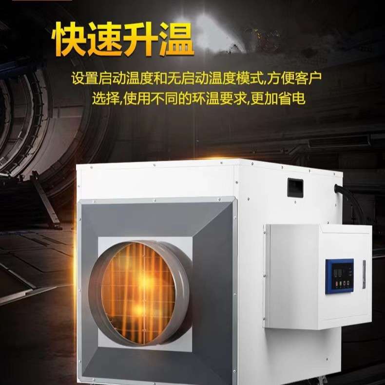 厂家 宝工暧风机BGP2005-200电加热工业明风机电暖风机取暖器