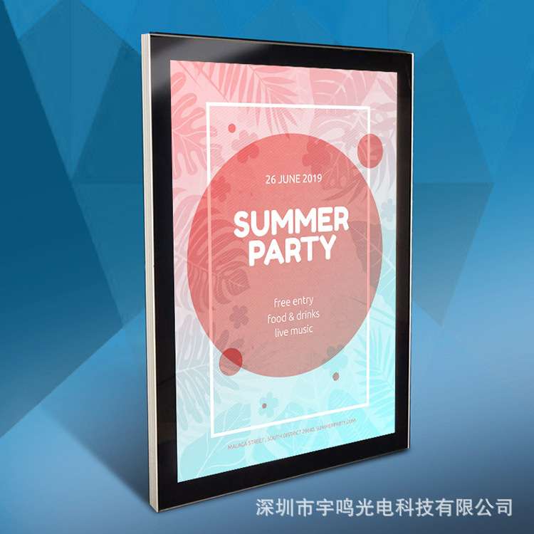 超薄磁吸灯箱单面双面发光门头创意个性化多规格led亚克力广告板