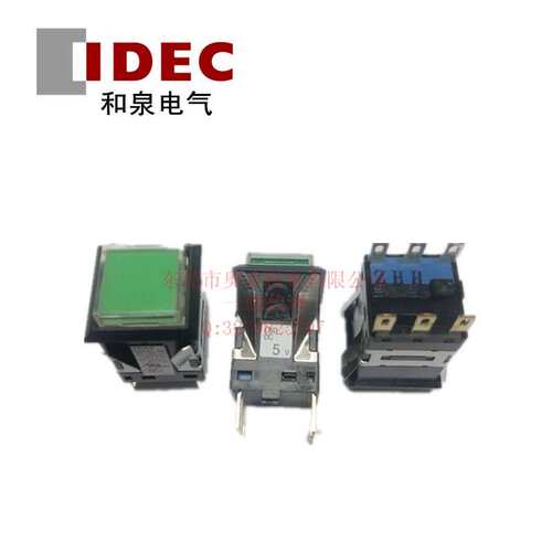 和泉MA2L-M1111G/A/R/S/W/PW MA2L-M1111Y一开一闭带灯5V按钮开关