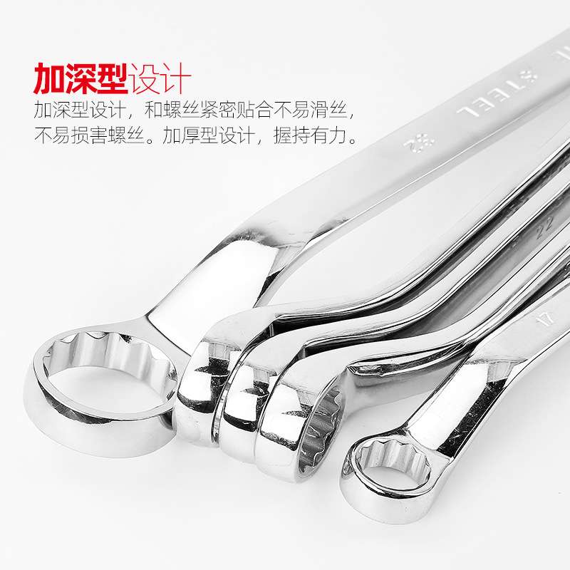 捷科双头梅花扳手扳手套装OFSF-S15呆头螺丝拆卸镜面镀铬30-32mm图片