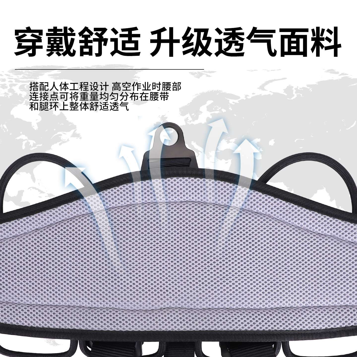 户外攀岩半身安全带攀树安全带树上园林高空作业专业爬树训练保险
