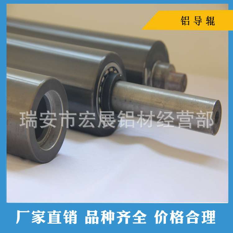 流延机淋膜机片材机吹膜机分切机配件 铝导辊 铝合金辊轴 辊筒