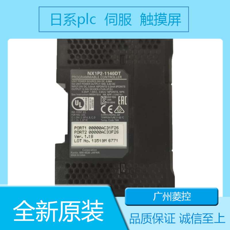 NJ控制器电源单元NJ101-9020 NJ101-1020 NJ-PA3001