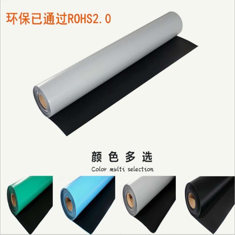 ROHS灰色防静电台垫工作台台垫2mm胶皮PVC耐高温地垫厂家