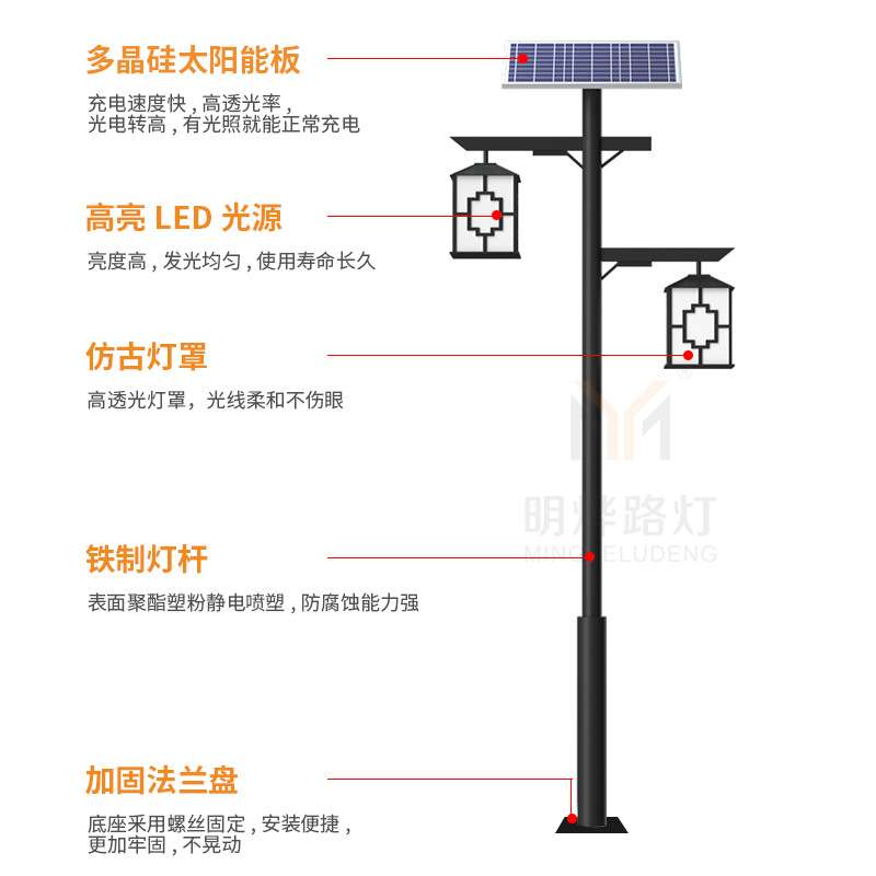 户外仿古中式太阳能庭院灯 led公园小区园林灯单头双头景观路灯