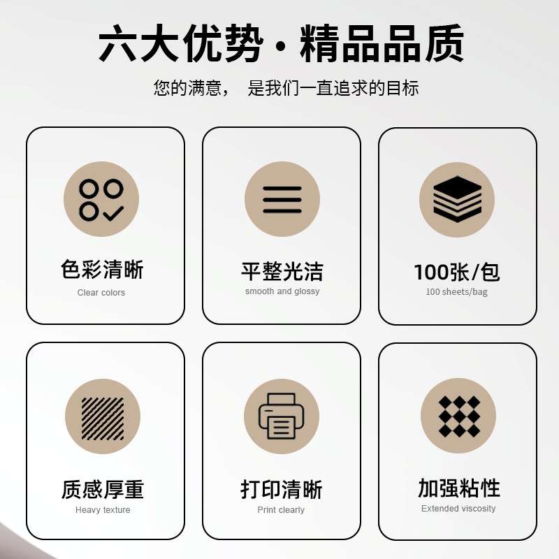 A4彩色不干胶贴纸 物流唛头贴纸 亚马逊fba标签纸 快递条码打印纸