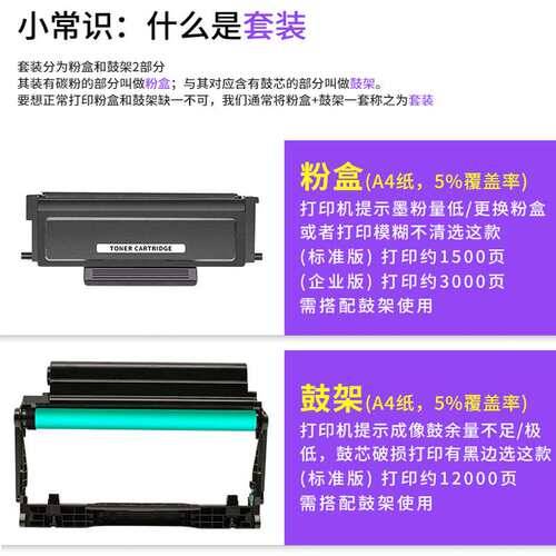 适用震旦ADDT-310硒鼓粉盒 AD310MC 310PDN 330MWC 316MWA 336MWA