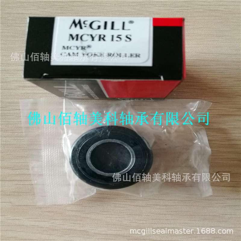 【金牌销售】MCGILL现货销售MCYRR15SX凸轮轴承〖持久耐用〗