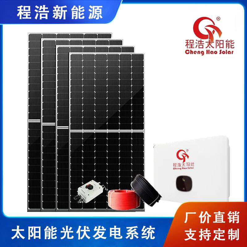400W 500W 太阳能发电设备，甘肃太阳能小型发电机