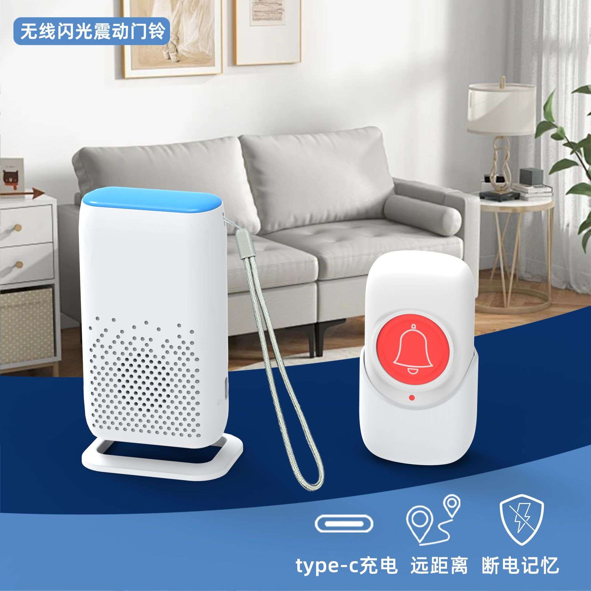 家用无线门铃充电按键防水音乐闪光震动门铃800米远距离无线呼叫