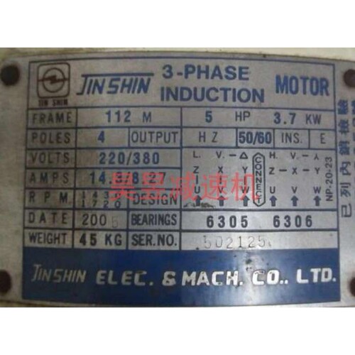 JINSHIN镗床铣床专用电机112M 5HP 1HP立式三相变极马达3-PHASE