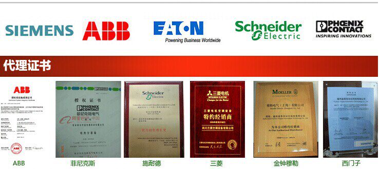 FAZ-B20/4-NAFAZ-B25/4-NAFAZ-B30/4-NAFAZ-B32/4-NA空气开关