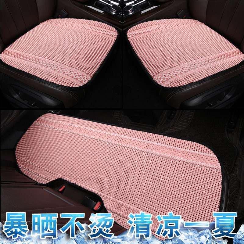 捷达vs5 vs7 va3夏季女士防滑单片可爱无靠背凉垫透气冰丝车坐垫