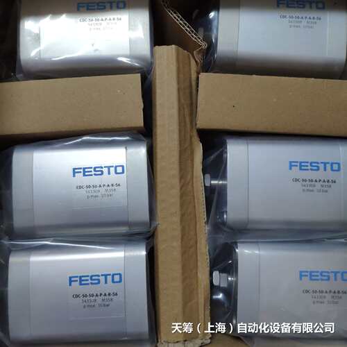 德国FESTO紧凑型气缸CDC-50-50-A-P-A-R-S6 543309