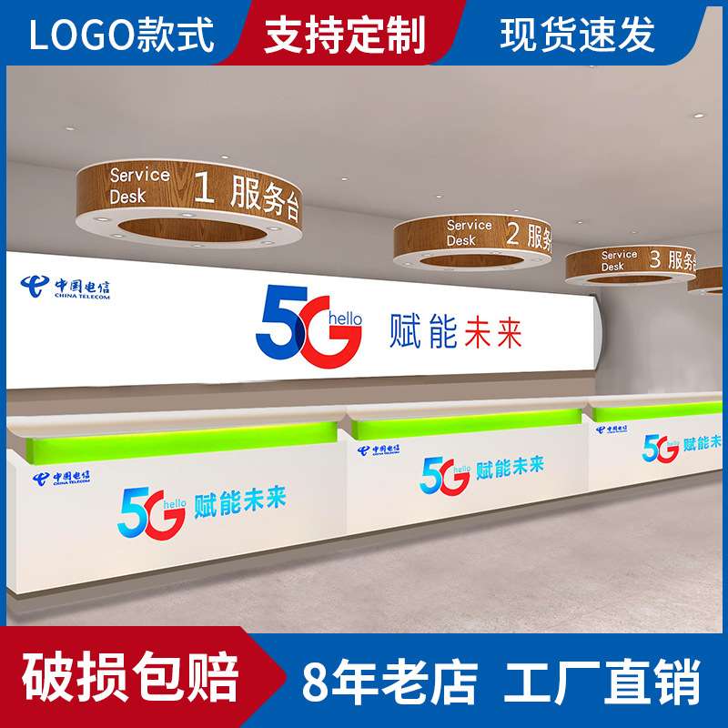 移动手机柜台移动业务受理台电信手机展示柜收款台钢化玻璃展示台