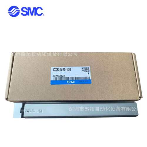SMC     双联气缸   CXSJM20-100