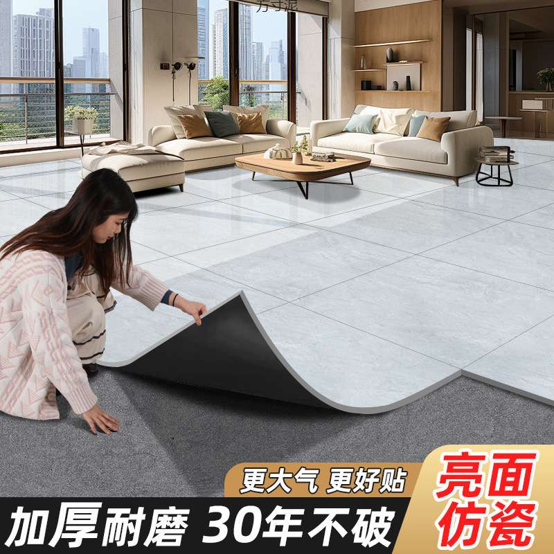 加厚自粘地板贴仿瓷砖pvc地板塑胶地垫石塑地板革 厂供应链