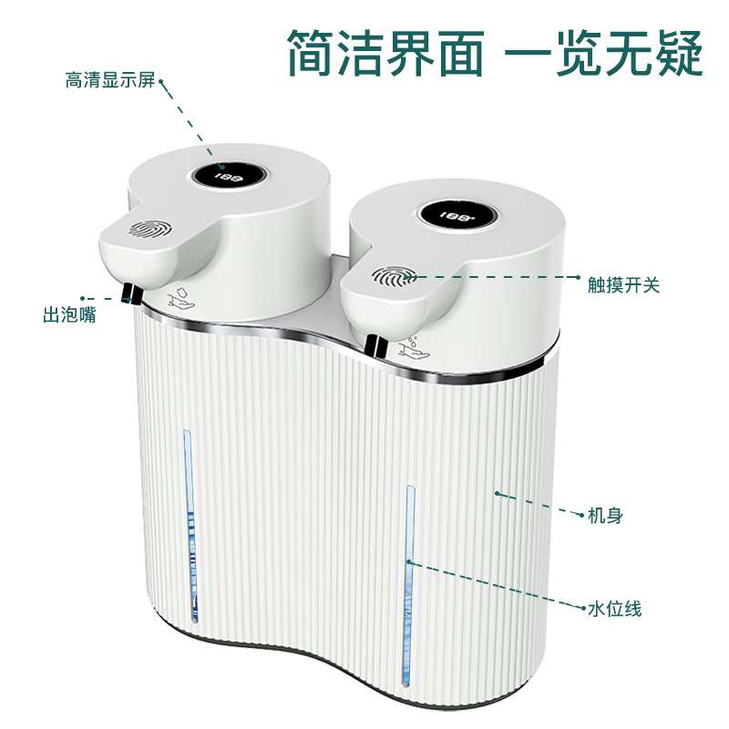 新款M11双头感应皂液器智能电动泡沫洗手机挂壁洗手液凝胶感应器