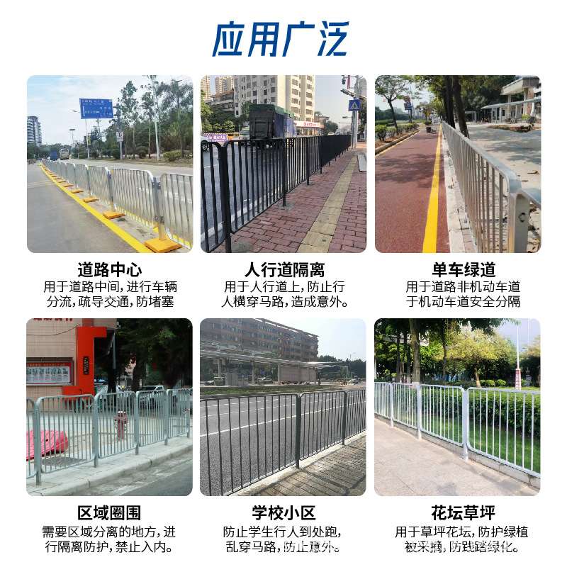 港式道路护栏城市镀锌公路马路栏杆防撞安全围栏人车分流防护栅栏
