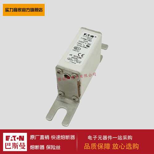 熔断器170M1364 170M1365 170M1366 170M1367 170M1368 170M1369