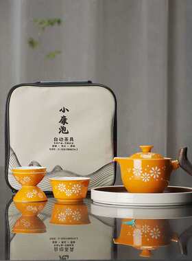 好石寨 360度旋转逍遥泡自动茶具创意公司商务套装开业小康泡茶礼