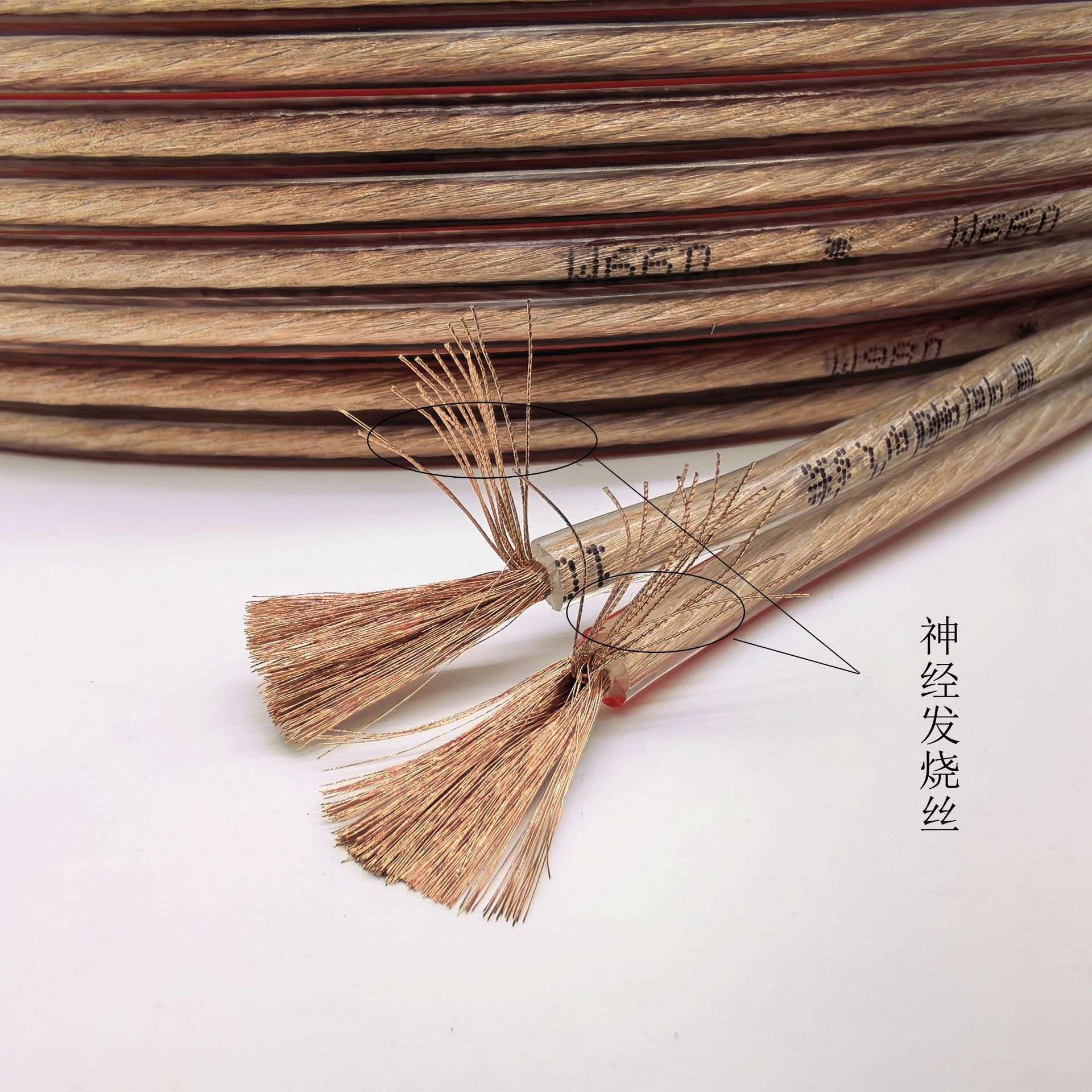 100米纯铜600芯透明红边喇叭线 神经发烧丝透明音响线 音箱连接线