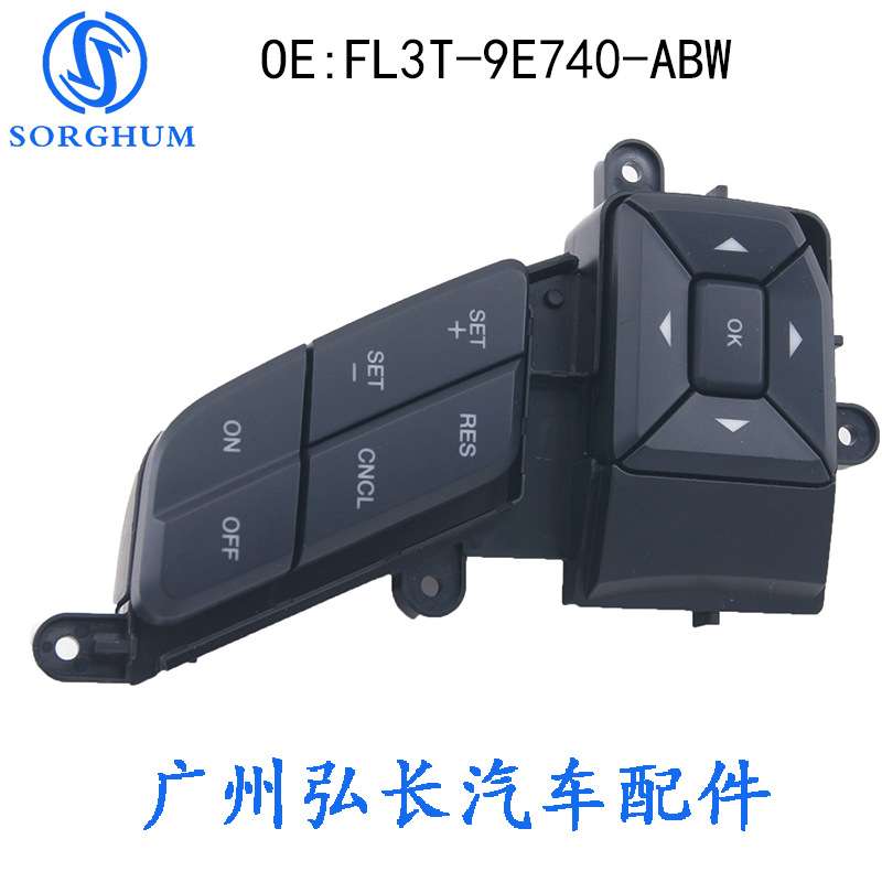 FL3T-9E740-ABW适用于福特F-150方向盘按键开关音量按钮巡航开关