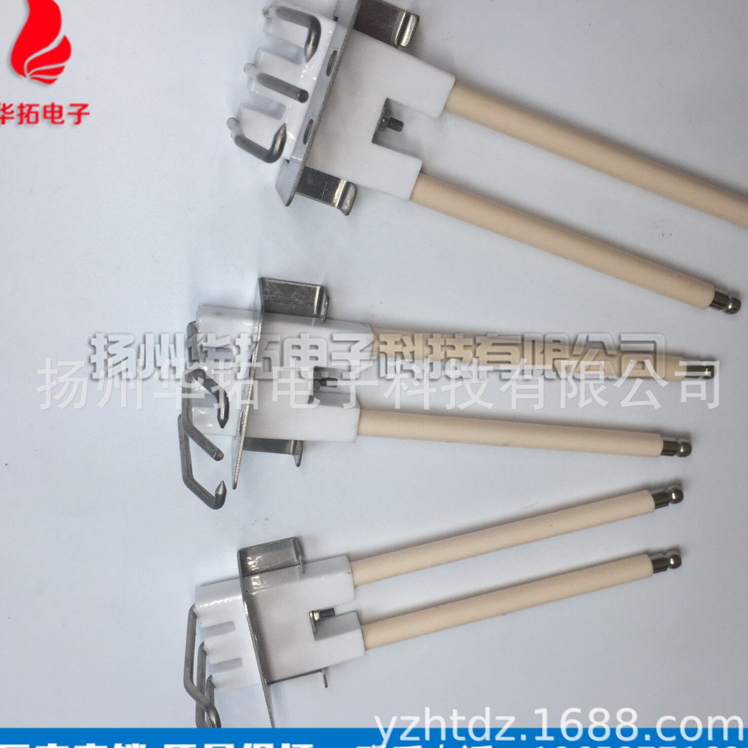 火排三针点火针瓦斯红外线点火器点火针三针点火针