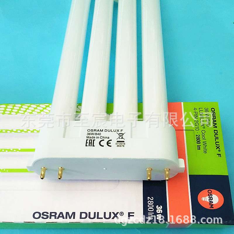 OSRAM DULUX F 36W/840荧光节能灯检测检查高显色光源灯灯管2G10