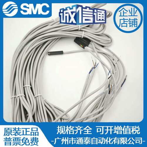 原装SMC磁性开关D-Y7BW D-Y7NW D-Y7BWL D-Y7NWV D-Y7BWV D-Y7NWL