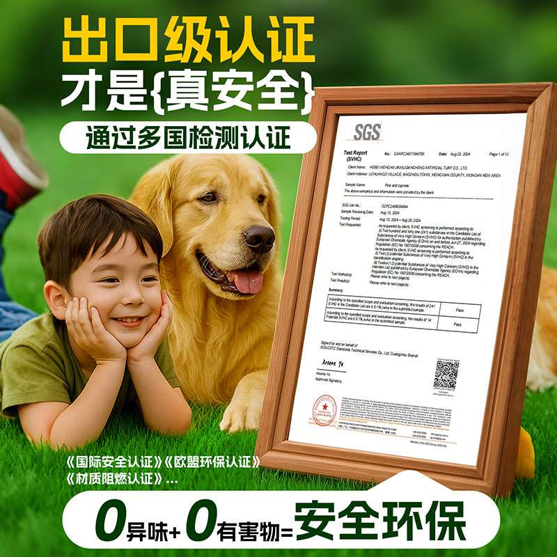 仿真草坪地毯人造假草坪人工塑料地垫假绿草皮户外庭院屋顶幼儿园