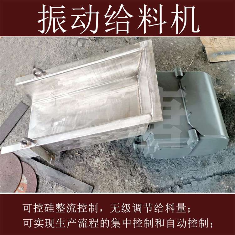 K型往复式自动给煤机小型电磁振动给料机曲臂加煤机 华唐