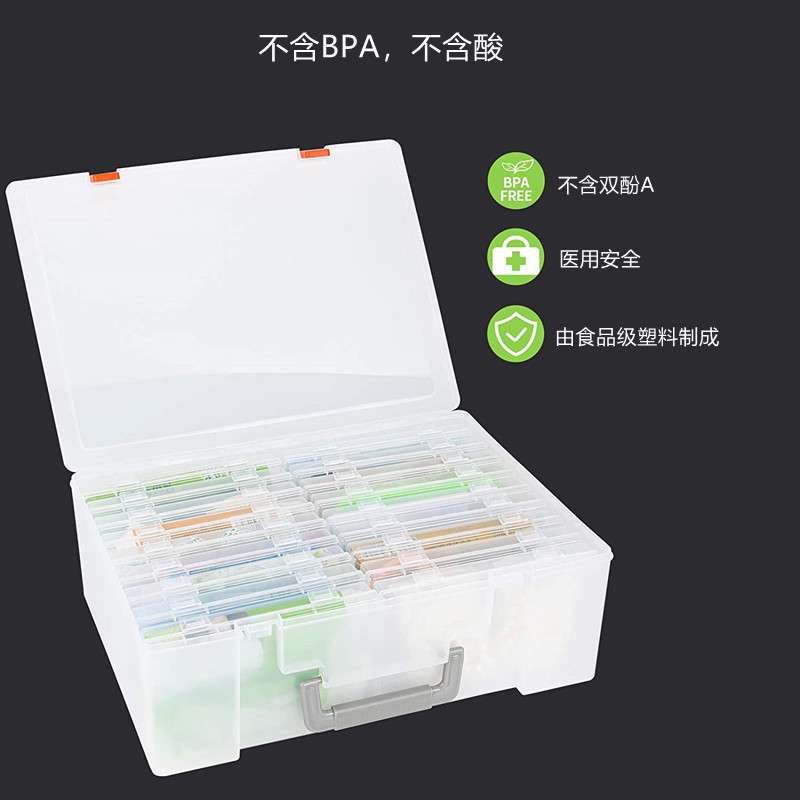 跨境照片手提收纳盒两钞收藏盒18个小盒子PP透明塑料储物盒塑胶盒