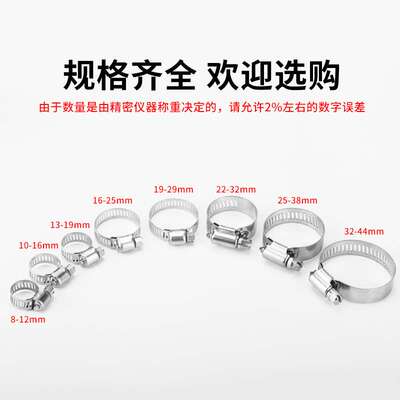 亚马逊热销全钢304不锈钢喉箍卡箍组合套装120PCS盒装管夹抱箍